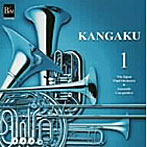 KANGAKU（1）1995〜1997
