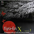 響宴X Vol.1