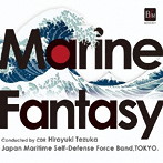 海上自衛隊東京音楽隊/われら海の子