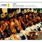 ギュト寺のチベット僧たち/チベット、ギュト寺タントラの声