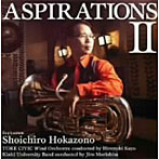 外囿祥一郎/ASPIRATIONSII