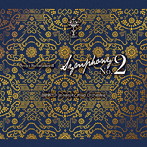 文教大学吹奏楽部/ラフマニノフ:交響曲第2番