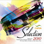 航空自衛隊航空中央音楽隊/CAFUAセレクション2010 吹奏楽コンクール自由曲選「交響詩フィンランディア」