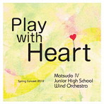 松戸市立第四中学校吹奏楽部/Play with Heart