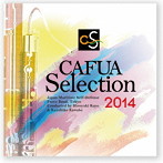 海上自衛隊東京音楽隊/CAFUAセレクション2014 吹奏楽コンクール自由曲選「PN/チェコ組曲」