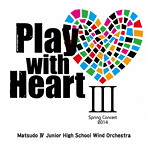 松戸市立第四中学校吹奏楽部/Play with Heart III