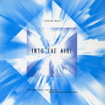 尚美ウインド・フィルハーモニー/イントゥ・ジ・エアー！