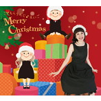 キコ・ウィルソン/こどもらうんじ えいご Merry Christmas