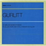 藤原亜美/渚智佳/グルリット:24の調による練習曲-全音楽譜出版社刊 同名楽譜完全準拠-