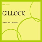 渚智佳/藤原亜美/ギロック こどものためのアルバム