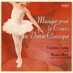 稲葉智子/Musique pour le Cours de Danse Classique IV