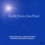 大阪市音楽団/大地・水・太陽・風