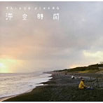 TAIKUH JIKAN/滞空時間