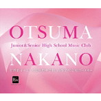 大妻中野中学校/高等学校合唱部/宮澤雅子先生と大妻中野中学校・高等学校合唱部のあゆみ