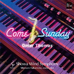 昭和音楽大学吹奏楽団/昭和ウインド・シンフォニー/カム・サンデイ/オマール・トーマス 昭和ウインド・シンフォニー