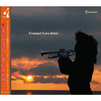 インドライオン/Trumpet Love letter
