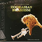 ズーラシアンブラス/ZOORASIANBRASSISM