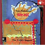 タロー・シンガーズ/武満徹:混声合唱のための「うた」-その静謐と音の河-