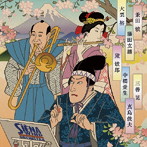 渡邊一正指揮 シエナ・ウインド・オーケストラ/邦人作品集