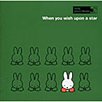 角聖子/Library（9）星に願いを When you wish upon a star（初〜中級レベル・ポップス）