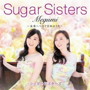 シュガーシスターズ/MEGUMI~未来へつなぐ日本のうた~