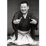古今亭志ん朝/古今亭志ん朝 県民ホール寄席