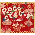 ROCO/こどもじゃず いっぱい