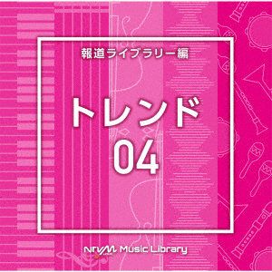 NTVM Music Library 報道ライブラリー編 トレンド04