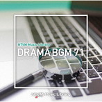 NTVM Music Library ドラマBGM71