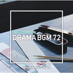 NTVM Music Library ドラマBGM72
