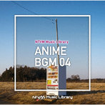 NTVM Music Library アニメBGM04