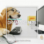 NTVM Music Library ドラマBGM75