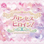 NTVM Music Library プリンセスヒロイン！