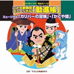 2014ビクター発表会ベスト5