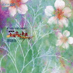 第74回（平成19年度）NHK全国学校音楽コンクール課題曲