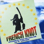 陸上自衛隊中央音楽隊/フランス名曲選