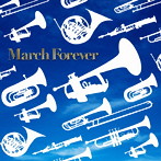 海上自衛隊東京音楽隊/決定盤！！ブラバン マーチ・フォーエヴァー