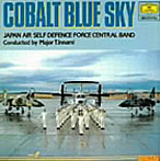 航空自衛隊航空中央音楽隊/世界のマーチ名曲集（3）コバルトの空