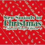 東京佼成ウインドオーケストラ/ニュー・サウンズ・イン・クリスマス〜スペシャル・ウィンター・エディション〜