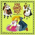 FOLK DANCE BEST〜50th Anniversary〜