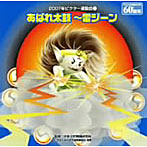 2007年ビクター運動会（2）
