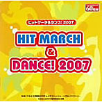 ヒットマーチ＆ダンス/2007