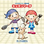 2008ビクター運動会（2）