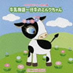 2008ビクター発表会(1)