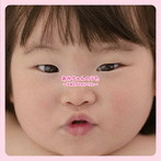 直井亜紀/あかちゃんのうた〜手遊びとわらべうた