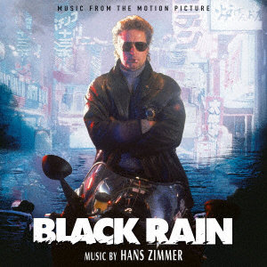 オリジナル・サウンドトラック ブラック・レイン＜リマスター拡張盤＞ 6,826円
