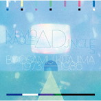 Memorable Ad Jingles by Osamu Kitajima 1973-1986