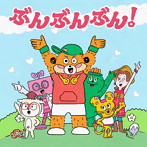 Wakeys/ぶんぶんぶん！（初回生産限定盤）（DVD付）