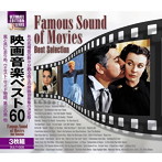 映画音楽ベスト60