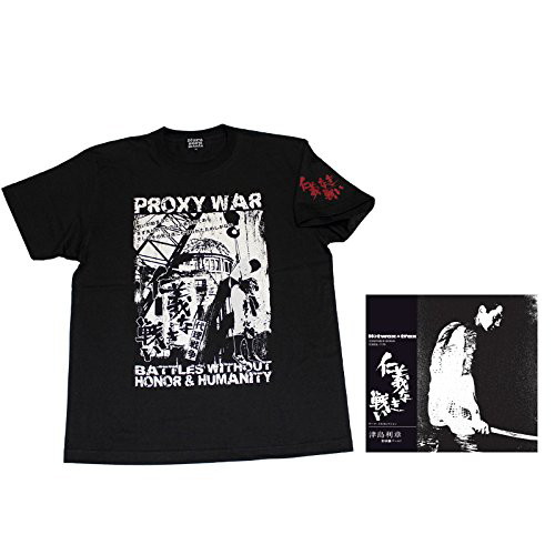津島利章 東映編 パート1 仁義なき戦い テーマ・フルコレクション Tシャツセット:ブラック/Sサイズ